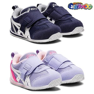 アシックス すくすく asics アイダホ ベビーKT-ES3 IDAHO BABY KT-ES3 ベビーシューズ スニーカー 子供靴 おすすめ