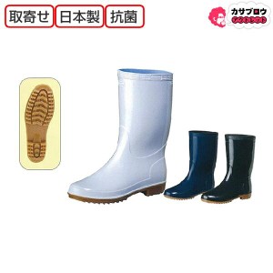 コックシューズ 厨房靴 厨房シューズ 調理靴 業務用 調理場用 食品加工用靴 作業靴 長靴 スーパーゾナ耐油 耐油長ぐつ 日本製 食品業 防