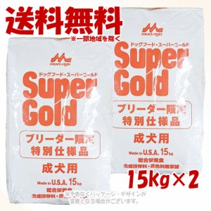 スーパーゴールド チキンプラス 成犬用 ブリーダーパック 15kg × 2個セット 「森乳サンワールド」【送料無料(一部地域を除く)】