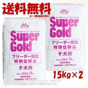 スーパーゴールド チキンプラス 子犬用 ブリーダーパック 15kg × 2個セット ｢森乳サンワールド｣【送料無料(一部地域を除く)】