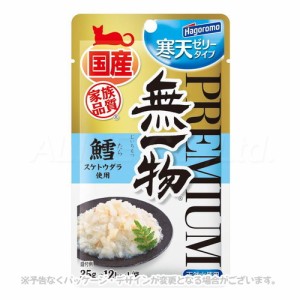 プレミアム無一物パウチ寒天ゼリータイプ 鱈 35g ｢はごろもフーズ｣【合計8,800円以上で送料無料(一部地域を除く)】