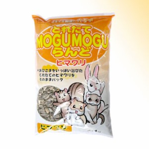 とれたてモグモグらんど ヒマワリ 1kg ｢黒瀬ペットフード｣【合計8,800円以上で送料無料(一部地域を除く)】