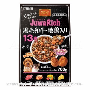 じゅわリッチ 黒毛和牛・地鶏入り 13歳以上用 700g 「マルカン」【合計8,800円以上で送料無料(一部地域を除く)】