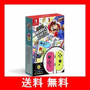 switch マリオ パーティ セットの通販｜au PAY マーケット