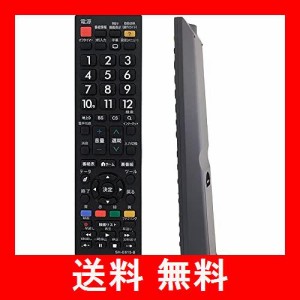 テレビ リモコン 故障 シャープの通販｜au PAY マーケット