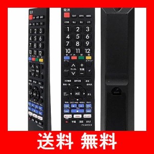 パナソニック テレビ リモコン 故障の通販｜au PAY マーケット