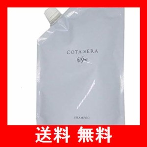 コタ セラ シャンプー 詰め替えの通販｜au PAY マーケット