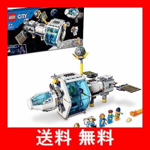レゴ 宇宙 ステーションの通販｜au PAY マーケット