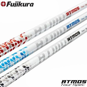 【ツアーで話題の新シャフト】【ゴルフ】【シャフト】フジクラ FUJIKURA ATMOS Tour Spec (アトモス ツアースペック) ウッド用カーボンシ