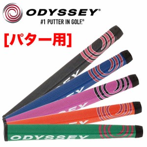 【ゴルフ】【グリップ】オデッセイ ODYSSEY パターグリップ JUMBO 14 AM