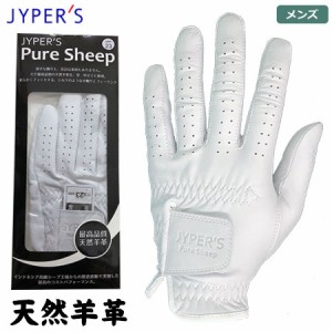 ゴルフ グローブ メンズ 左手用 PURE SHEEP 天然羊革グローブ HIGLPS19 JYPER'S 【ジーパーズオリジナル】