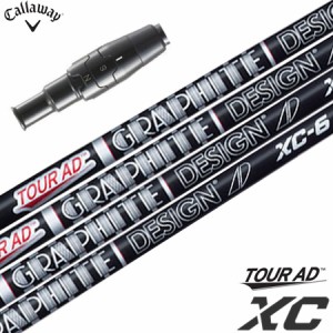 キャロウェイ スリーブ付きシャフト TourAD XC (PARADYM／ROGUE ST／EPIC／MAVRIK／BIG BERTHA)