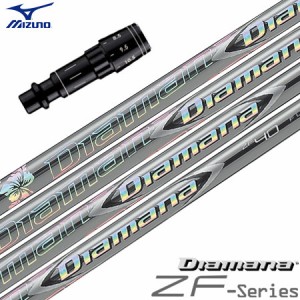 ミズノ スリーブ付きシャフト 三菱ケミカル Diamana ZF (ST-X,Z／ST200〜180／GT180／MizunoPro／MP／JPX900)