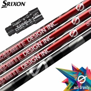 スリクソン スリーブ付きシャフト グラファイトデザイン Gシリーズ (XXIO-eks-／ZX7,5／Z785／Z765／Z565／Z945／Z745／Z545)