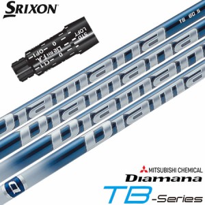 スリクソン スリーブ付きシャフト 三菱ケミカル Diamana TB (XXIO-eks-／ZX7,5／Z785／Z765／Z565／Z945／Z745／Z545)