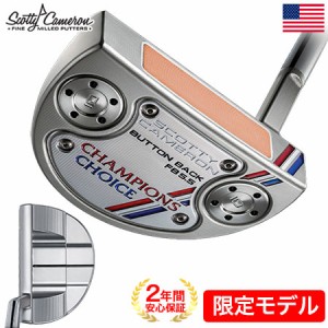 【限定モデル】スコッティキャメロン CHAMPIONS CHOICE BUTTON BACK FLOWBACK 5.5 パター USA直輸入品 【激レア】【超希少】