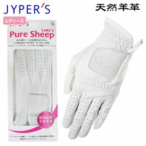 ゴルフ グローブ レディース 左手用 PURE SHEEP Lady's 天然羊革グローブ JYPHI007 JYPER'S 【ジーパーズオリジナル】【0918sale】