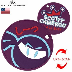 スコッティキャメロン Rubber Putting Disc Wasabi ninja Purple パター練習用具 Scotty Cameron USA直輸入品【稀少】【レア】