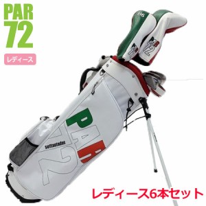 【アウトレット】【キズ・カバー汚れ有】PAR72 レディースクラブ 6本セット クラブセット PA5LMG10 日本正規品