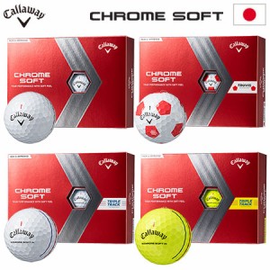 キャロウェイ ゴルフボール CHROME SOFT / CHROME SOFT トリプル・トラック / CHROME SOFT トゥルービス 1ダース(12球入) 日本正規品 202