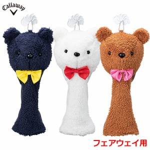 キャロウェイ Bear Fairway Headcover SS 22 JM フェアウェイウッド用 ヘッドカバー Callaway 2022年モデル 日本正規品