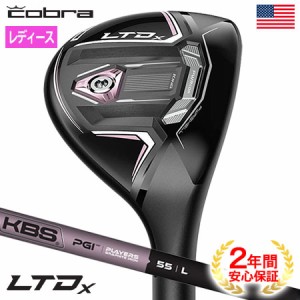 コブラ 2022 Women's LTDx ハイブリッド レディース 右用 KBS PGI 55 カーボンシャフト装着 USA直輸入品【上半期SALE】