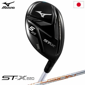 ミズノ ST-X 220 ユーティリティ メンズ 右用 20 PLATINUM MFUSION U カーボンシャフト装着 日本正規品 STX220