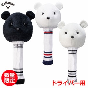 【数量限定】キャロウェイ ヘッドカバー ドライバー用 Callaway Bear Driver Headcover FW 22 JM 2022年モデル 日本正規品