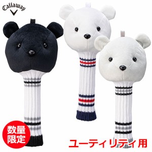 【数量限定】キャロウェイ ヘッドカバー ユーティリティ用 Callaway Bear UT Headcover FW 22 JM 2022年モデル 日本正規品