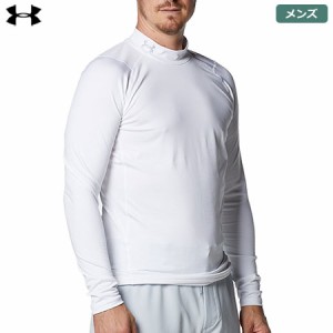 アンダーアーマー UAコールドギア フィッティド ロングスリーブ モックシャツ 1375334 100 メンズ UNDER ARMOUR 2022秋冬モデル 日本正規