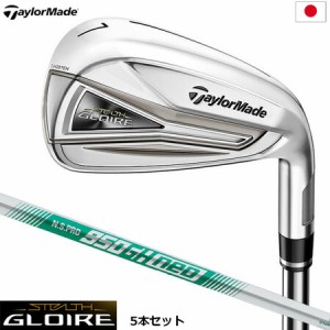 エムグローレ　アイアン6本セット　右用　メンズ