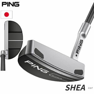 ピン 2023 SHEA シェイ パター メンズ 右用 PING 日本正規品 メーカー保証 2022年9月発売