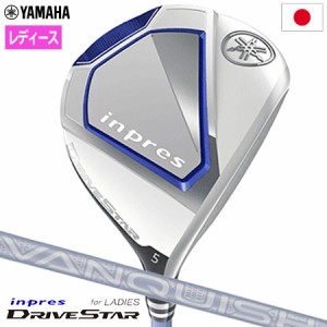 【レディース】ヤマハ インプレス ドライブスター Inpres for LADIES フェアウェイウッド レディース 右用 VANQUISH for inpres LM423f 2