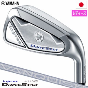 【レディース】ヤマハ インプレス ドライブスター Inpres for LADIES アイアン 5本セット (#7-PW) レディース 右用 VANQUISH for inpres 