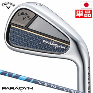 キャロウェイ PARADYM パラダイム アイアン 単品(5I,AW,GW) メンズ 右用 VENTUS TR 5 for Callaway カーボンシャフト 日本正規品 2023年