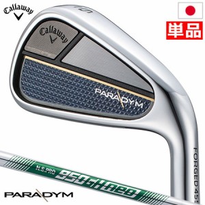 キャロウェイ PARADYM パラダイム アイアン 単品(5I,AW,GW)  メンズ 右用 N.S.PRO 950GH neo スチールシャフト 日本正規品 2023年モデル