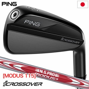 PING ピン iCROSSOVER iクロスオーバー アイアン型ユーティリティ メンズ 右用 N.S.PRO MODUS3 TOUR 115 スチールシャフト 2023年モデル 