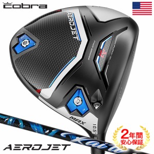 コブラ AEROJET MAX エアロジェット マックス ドライバー メンズ 右用 MCA Kai'li Blue 60 カーボンシャフト USA直輸入品 2023年モデル A