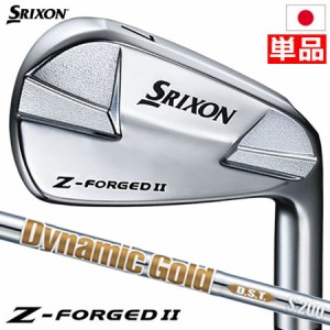 スリクソン Z-FORGED II アイアン 単品(3I,4I) メンズ 右用 ダイナミックゴールド DST スチールシャフト 日本正規品