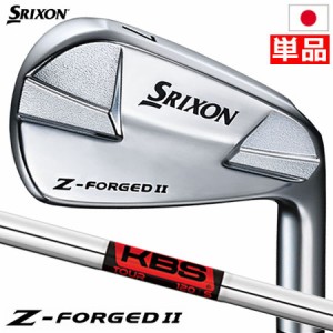 スリクソン Z-FORGED II アイアン 単品(3I,4I) メンズ 右用 KBS TOUR スチールシャフト 日本正規品