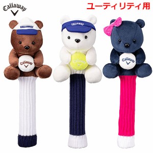 キャロウェイ ヘッドカバー ユーティリティ用 ベア Bear UT Headcover FW 23 JM Callaway 2023年モデル 日本正規品