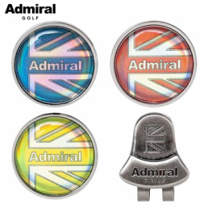 アドミラル ゴルフ Admiral Golf ボールマーカー ADMG3BM4 2023年モデル【土日祝も発送】