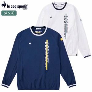 ルコック 長袖プルオーバー ストレッチフォーサー メンズ QGMWJK02 le coq sportif GOLF 2023秋冬モデル 日本正規品【土日祝も発送】