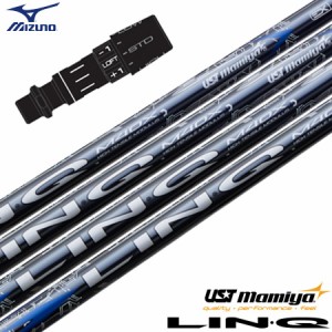 ミズノ スリーブ付きシャフト マミヤ LIN-Q BLUE EX リンクブルーEX 日本正規品 (ST-X,Z／ST200〜180／GT180／MizunoPro／MP／JPX900)