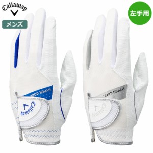 キャロウェイ ハイパークール グローブ 23 JM メンズ 左手用 Callaway 2023年モデル 日本正規品