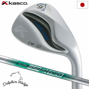 キャスコ DOLPHIN WEDGE DW-123 ウェッジ ストレートネック メンズ 右用 N.S.PRO 950GH neo スチールシャフト KASCO 2023年モデル 日本正