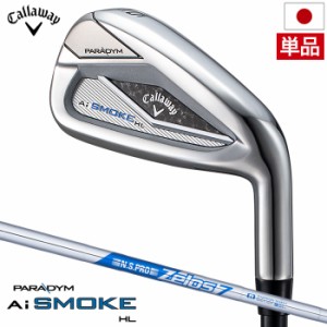 【単品】キャロウェイ PARADYM Ai SMOKE HL アイアン 単品 (#5,AW,GW,SW) メンズ 右用 N.S.PRO ZELOS 7 スチールシャフト 日本正規品 202