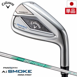 【単品】キャロウェイ PARADYM Ai SMOKE MAX FAST アイアン 単品 (#5,AW,GW,SW) メンズ 右用 N.S.PRO 850GH neo スチールシャフト 日本正