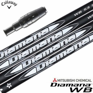 キャロウェイ スリーブ付きシャフト 2024 三菱ケミカル Diamana WB (PARADYM／ROGUE ST／EPIC／MAVRIK／BIG BERTHA)