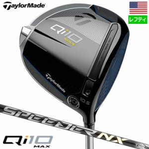 【レフティー】テーラーメイド Qi10 Max ドライバー メンズ 左用 FUJIKURA SPEEDER NX TCS 50 カーボン TaylorMade 2024年モデル USA直輸